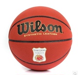 wilson威尔胜篮球WTB288G超软吸湿耐磨防滑室内外通用国家男篮版