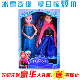 正品迪士尼公主娃娃冰雪奇缘蓝裙闪耀安娜艾莎Y9958芭比儿童玩具