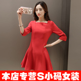 2016春装新款s小码女装韩版修身中袖连衣裙矮小个子女裙