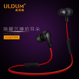 ULDUM L06无线蓝牙运动手机耳机双入耳式通用款头戴式电脑耳麦4.1