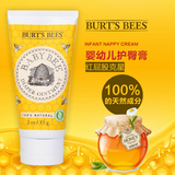 美国Burt's bees小蜜蜂 婴儿护臀膏霜 宝宝红屁屁霜 尿布疹膏 85g