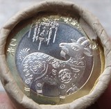 2015年羊年贺岁纪念币 十二生肖第二轮羊面值10元纪念币整卷40枚