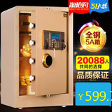 a特价3C迷你小型保险柜应急电源盒保险箱密码钥匙保管箱-