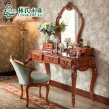 林氏木业美式全实木带镜梳妆台妆凳组合化妆柜卧室家具LS026ZT1