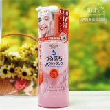 授权正品 日本Mandom曼丹Bifesta速效洁肤卸妆水300ml卸妆液 粉瓶