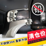 304不锈钢浴室面盆水龙头冷热单孔卫生间台下盆旋转洗手卫浴龙头