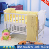 孩子家 环保婴儿摇篮床 多功能摇摇床 bb宝宝折叠 赠床垫和蚊帐