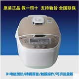 Midea/美的 MB-FS4089C全智能电饭煲4l预约电饭锅立体加热正品