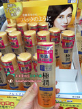日本代购 肌研极润特浓玻尿酸超保湿美容液化妆水170ml 最新上市