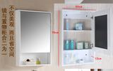 防水防潮PVC浴室镜柜镜箱　卫生间收纳柜　置物柜　壁挂式置物架