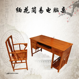 仿古红木家具缅甸花梨木电脑桌家用台式实木学习桌大果紫檀写字台