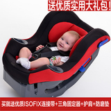 GRACO葛莱新生儿儿童汽车安全座椅正反向安装0-4岁悦旅MYRIDE系列