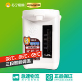 Joyoung/九阳 JYK-40P01电热水瓶三段保温全不锈钢电热水壶