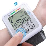 星通智能语音电子家用全自动高精准手腕式量血压计测量表仪充电hh