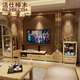 活仕 现代中式组合地柜客厅储物纯实木进口红榉木伸缩电视柜