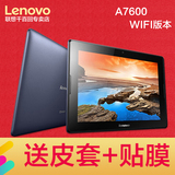 送皮套贴膜Lenovo/联想 A7600-F WIFI 16GB平板电脑10英寸A10-70