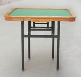 特价促销简易实木折叠麻将桌 家用休闲桌 棋牌桌 多用桌 娱乐桌子