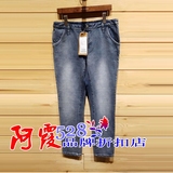 代购专柜正品斯琴/SIQIN 2015冬季新款CK1301 针织牛仔裤 原价828