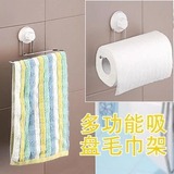强力吸盘凉毛巾挂钩不锈钢卫生间浴巾挂杆创意日本厨房用卷纸巾架
