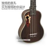 玫瑰木尤克里里演出小吉他 21/23寸ukulele 台湾乌克丽丽jita乐器