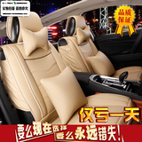 东风风行景逸SUV X3 1.5XL专用汽车坐垫四季通用座垫四季皮革坐垫