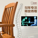 椅送坐垫 人体工学实木电脑椅家用高靠背 办公木质书房椅扶手书桌