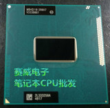 I5 3380M 2.9-3.6G/3M SR0X7 原装正式版 HM77 I3 3120M升级 CPU