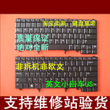 DELL 戴尔E6430 e6330 E6430s E6440 XT3 E6230 220e6笔记本键盘