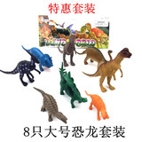 男孩恐龙玩具套装静态模型仿真动物大号霸王龙世界批发儿童3-6岁