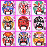 精品绘画中国风京剧脸谱可佩戴演出面具脸谱道具房间装饰成人面具