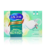 【日本直邮】UNICHARM/尤妮佳silcot含保湿成分化妆棉卸妆棉 66枚