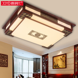 中式实木灯具 LED客厅复古典中国风卧室书房餐厅中式吸顶灯长方形