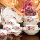 点特 高档唐山56+4头骨瓷餐具套装碗盘碟 金边韩式玫瑰喜庆餐具