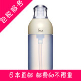 日本直邮 IPSA茵芙莎 新第八代自律循环修护菁华液乳液175ml 1号