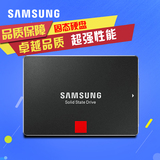 Samsung/三星 MZ-7KE128B/CN 128G高速SSD笔记本台式固态硬盘