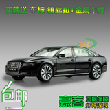 ㊣1：18 京商 KYOSHO 14款 奥迪 A8L audi A8 W12 合金汽车模型