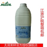 特价促销太湖美林F55果糖原味糖浆2.5kg奶茶咖啡果汁专用抗冻果糖