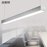 吉斯特铝材LED办公灯工作室会议室写字楼超市灯平板灯T5商业照明