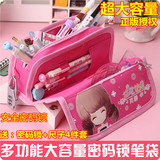 笔袋包邮带密码锁笔袋文具盒韩国可爱多功能文具袋女童铅笔袋