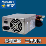 航嘉HK600-11PEP 额定500w 2U工控服务器电源 不含电源线 正品