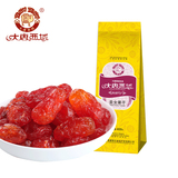 大唐西域新疆特产圣女果干袋装小番茄干休闲小吃零食干果400g