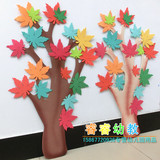 幼儿园教室墙面环境布置材料用品 泡沫装饰EVA墙贴立体大枫树