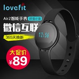 Lovefit Air 智能手表手环运动手环 ios安卓跑步计步器蓝牙睡眠