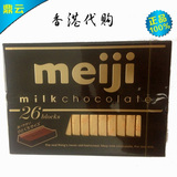 日本进口零食品 Meiji 明治至尊钢琴特纯 牛奶黑巧克力140g