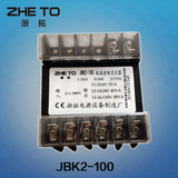 JBK2-100VA 机床控制变压器JBK3-100VA 380V/6V5W 24V45W 110V50W
