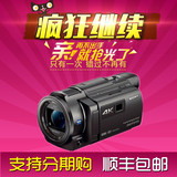 Sony/索尼 FDR-AXP35 4K高清摄像机 投影仪 红外夜视 正品行货