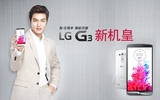 LG D858移动4G双卡双待LG D858HK.LG G3wd-809839/