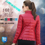 2015冬装华哥弟情女装韩版时尚立领轻薄羽绒服女短款品牌保暖外套