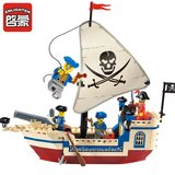儿童益智拼装玩具模型明珠号乐高式拼插积木海盗船系列 3-6-10岁