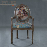 经典花布圆背椅/可定制面料油漆美式扶手椅/全实木橡木餐椅客厅椅